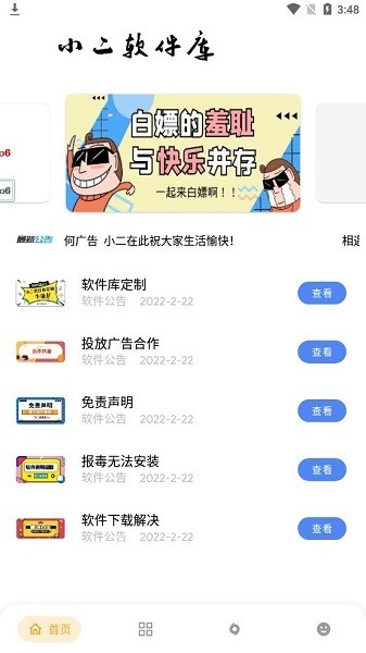 С޲app 9.5