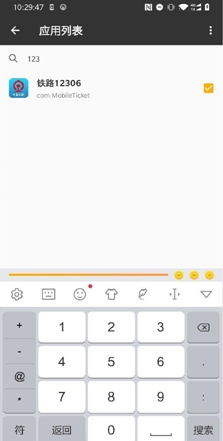 һָapp 2.8.36