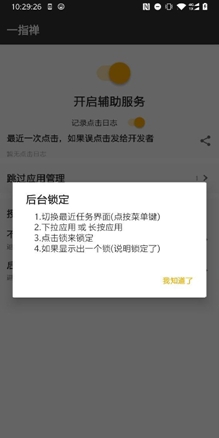 һָapp 2.8.36