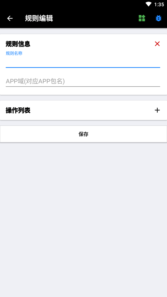 һָapp 2.8.36