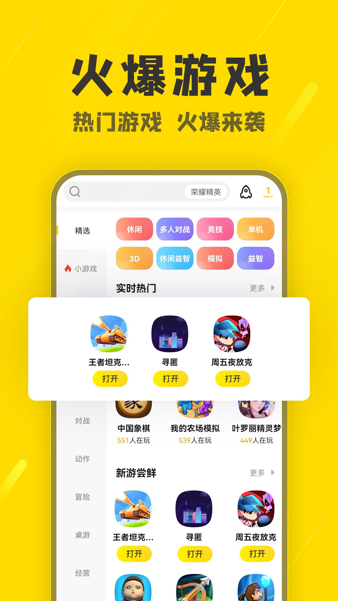 app޹ 3.2.2