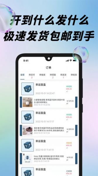 äгapp 1.0.0