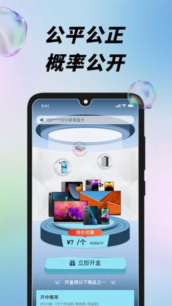 äгapp 1.0.0