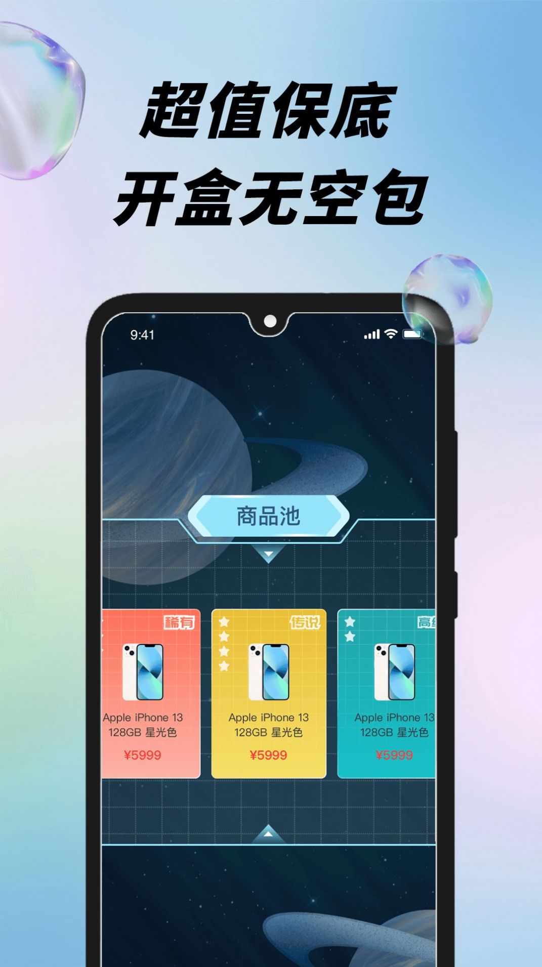 äгapp 1.0.0