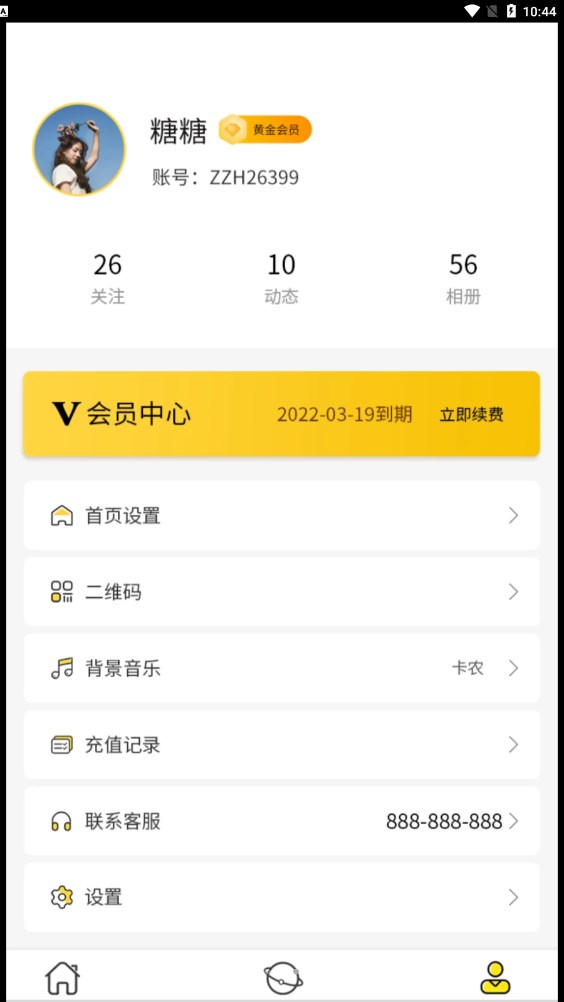 ¼app 1.0