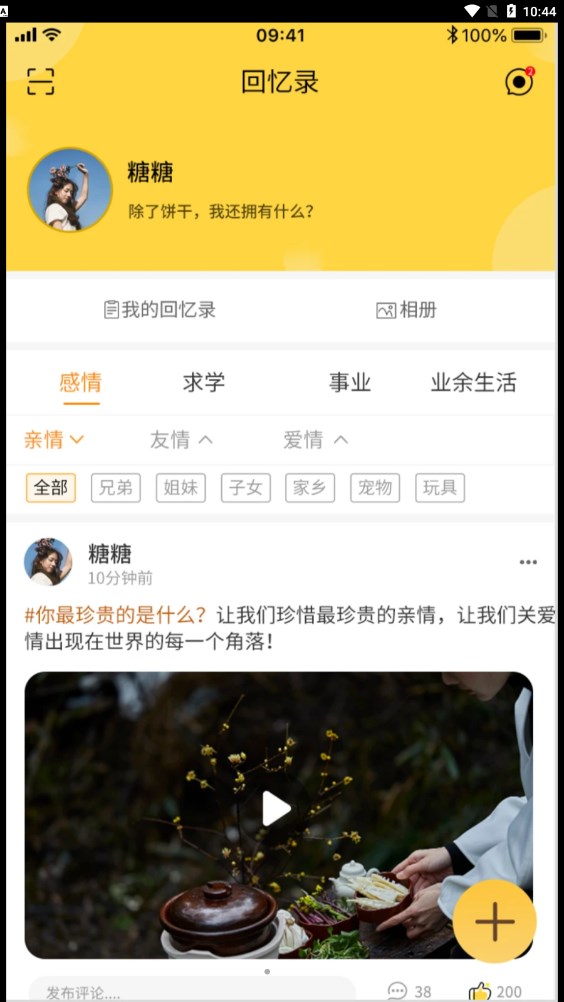 ¼app 1.0