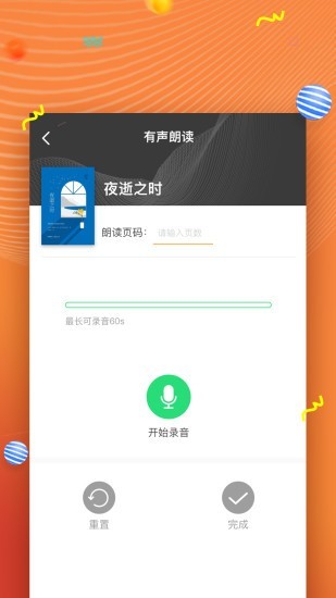 52Ķapp 1.0.1