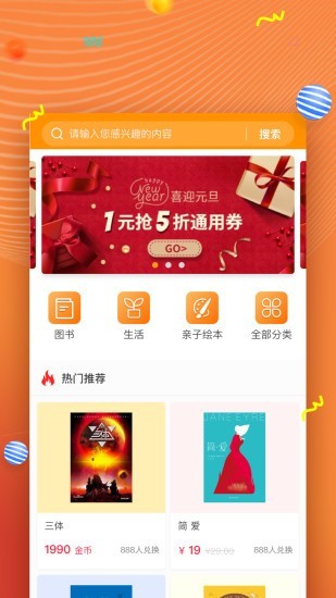 52Ķapp 1.0.1
