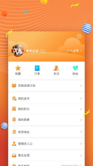 52Ķapp 1.0.1