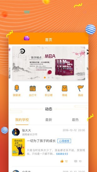52Ķapp 1.0.1