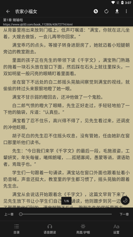 С˵app 2.1.4