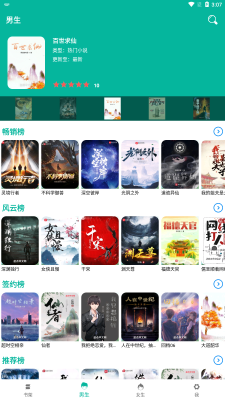 С˵app 2.1.4
