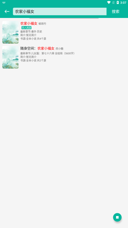 С˵app 2.1.4