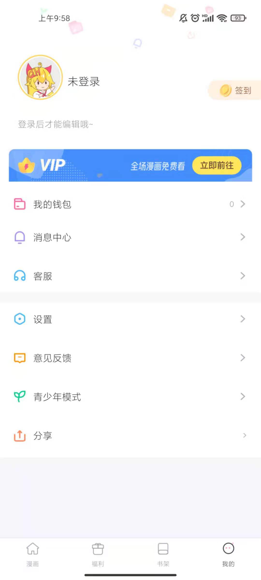 app 6.6.0