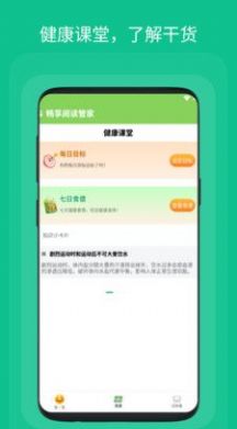 Ķܼapp 1.0.1