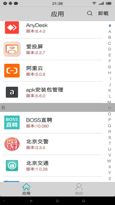Ӧapp 1.6.0
