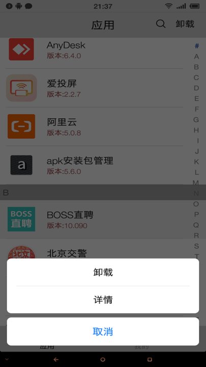 Ӧapp 1.6.0