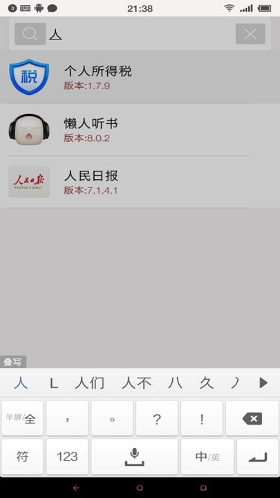 Ӧapp 1.6.0