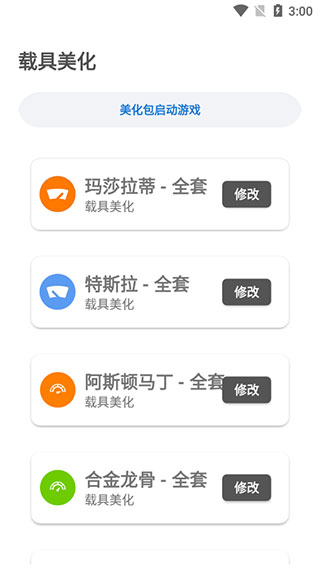 lxapp 1.4.0
