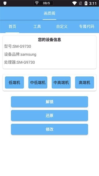 Ƥtop 1.75.00