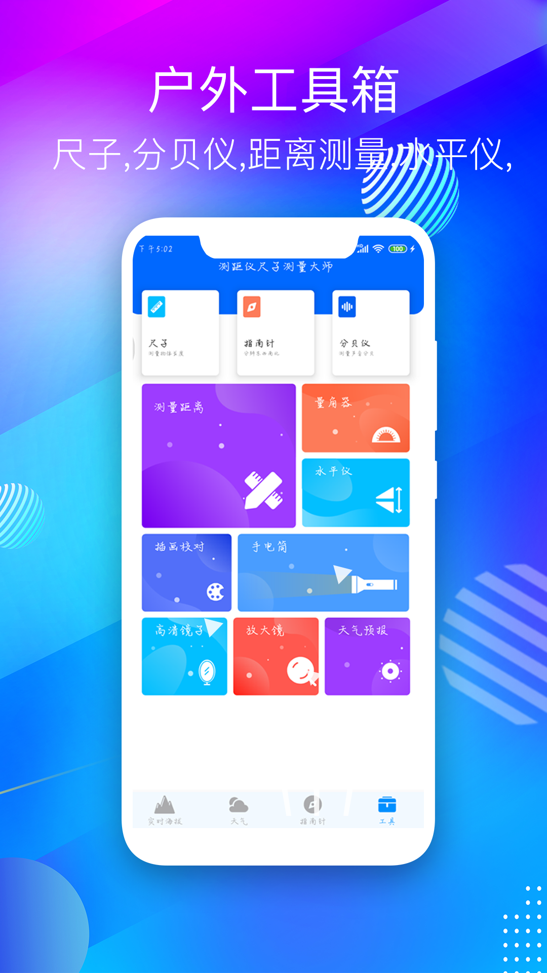 GPSβapp 1.1