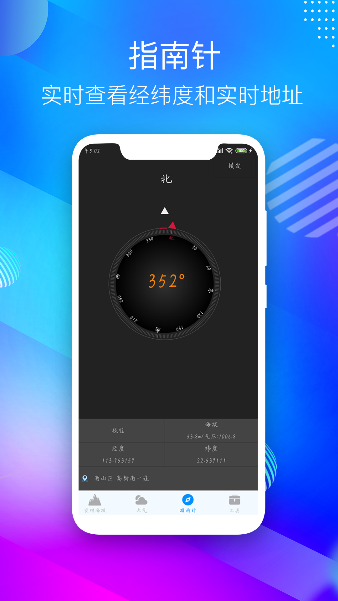 GPSβapp 1.1