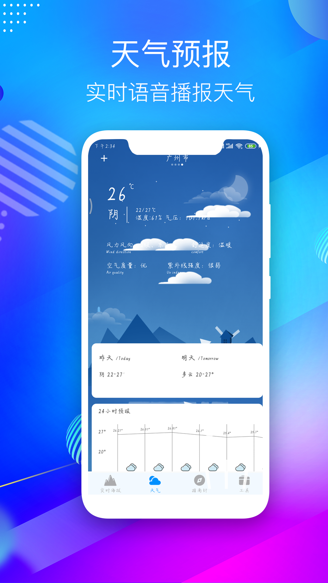 GPSβapp 1.1