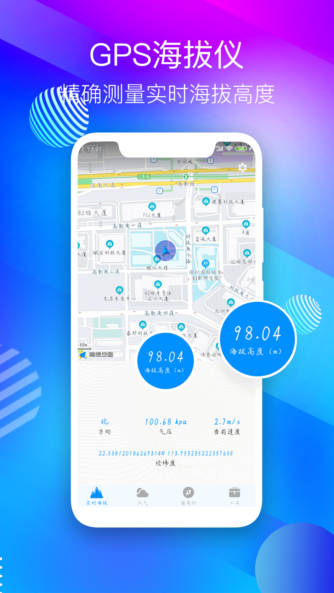 GPSβapp 1.1