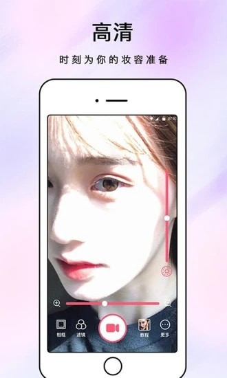 ױapp 1.0.6