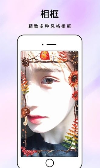ױapp 1.0.6