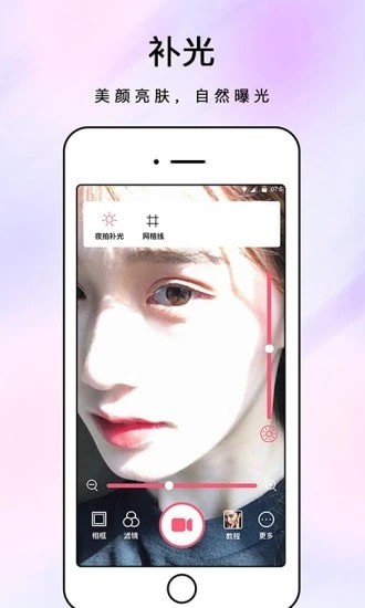 ױapp 1.0.6