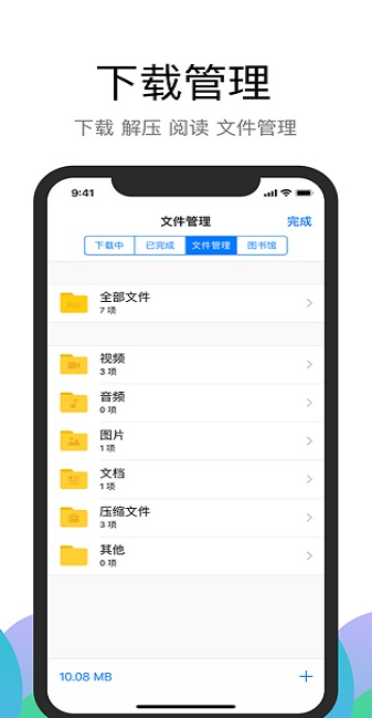alookappѰ 9.3
