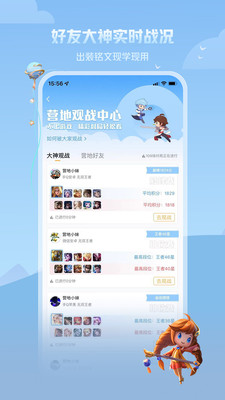 Ӫapp 8.101.1106