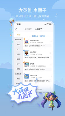 Ӫapp 8.101.1106