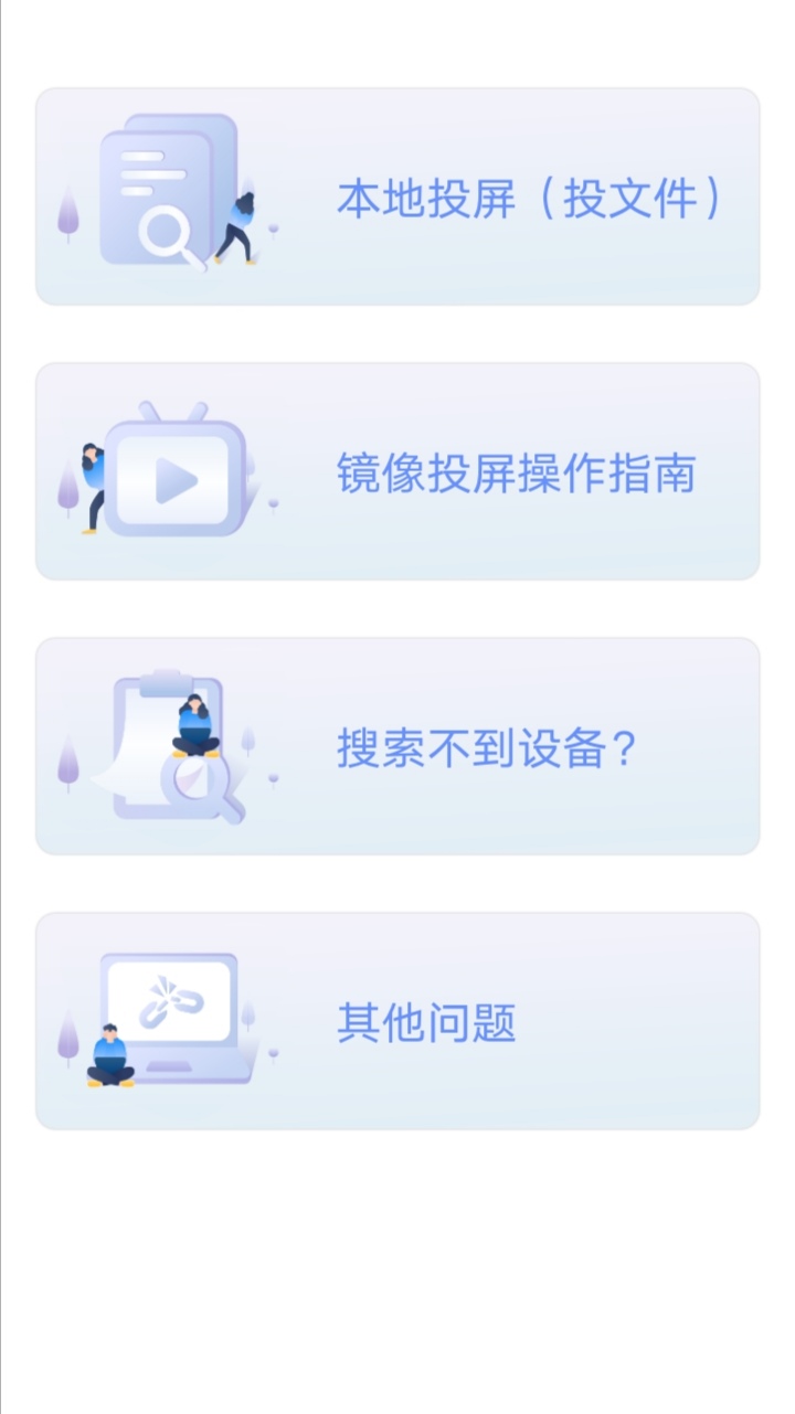 Ͷapp 1.1