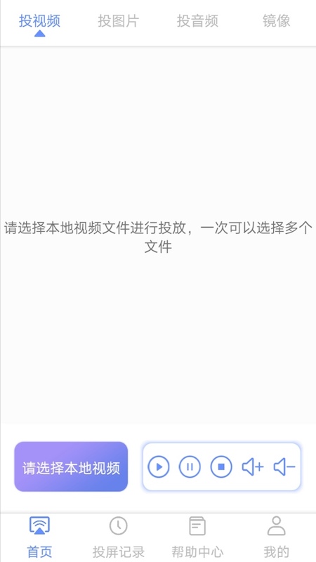 Ͷapp 1.1