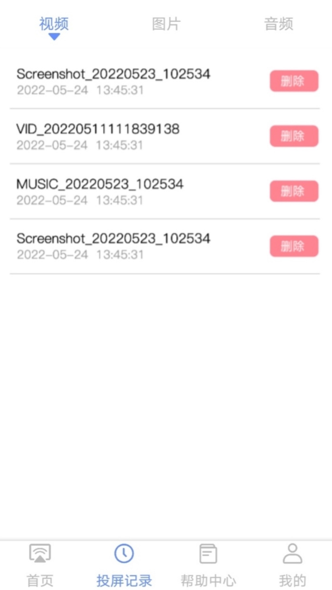 Ͷapp 1.1