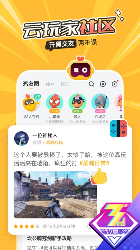 ˻app 5.20.6
