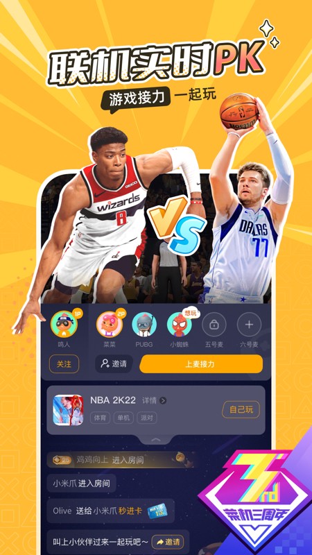 ˻app 5.20.6