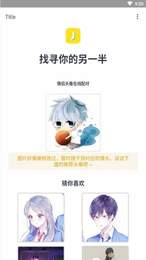 ͷһѰapp 1.0