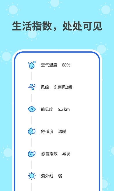 ͆app 1.0.1