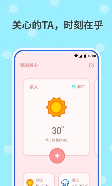 ͆app 1.0.1
