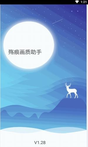 ۻ°app 1.28