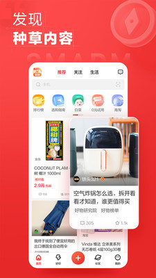 ʲôֵapp 10.4.6
