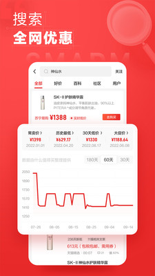 ʲôֵapp 10.4.6