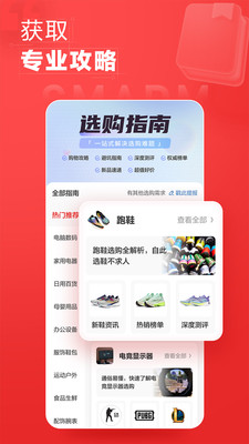 ʲôֵapp 10.4.6
