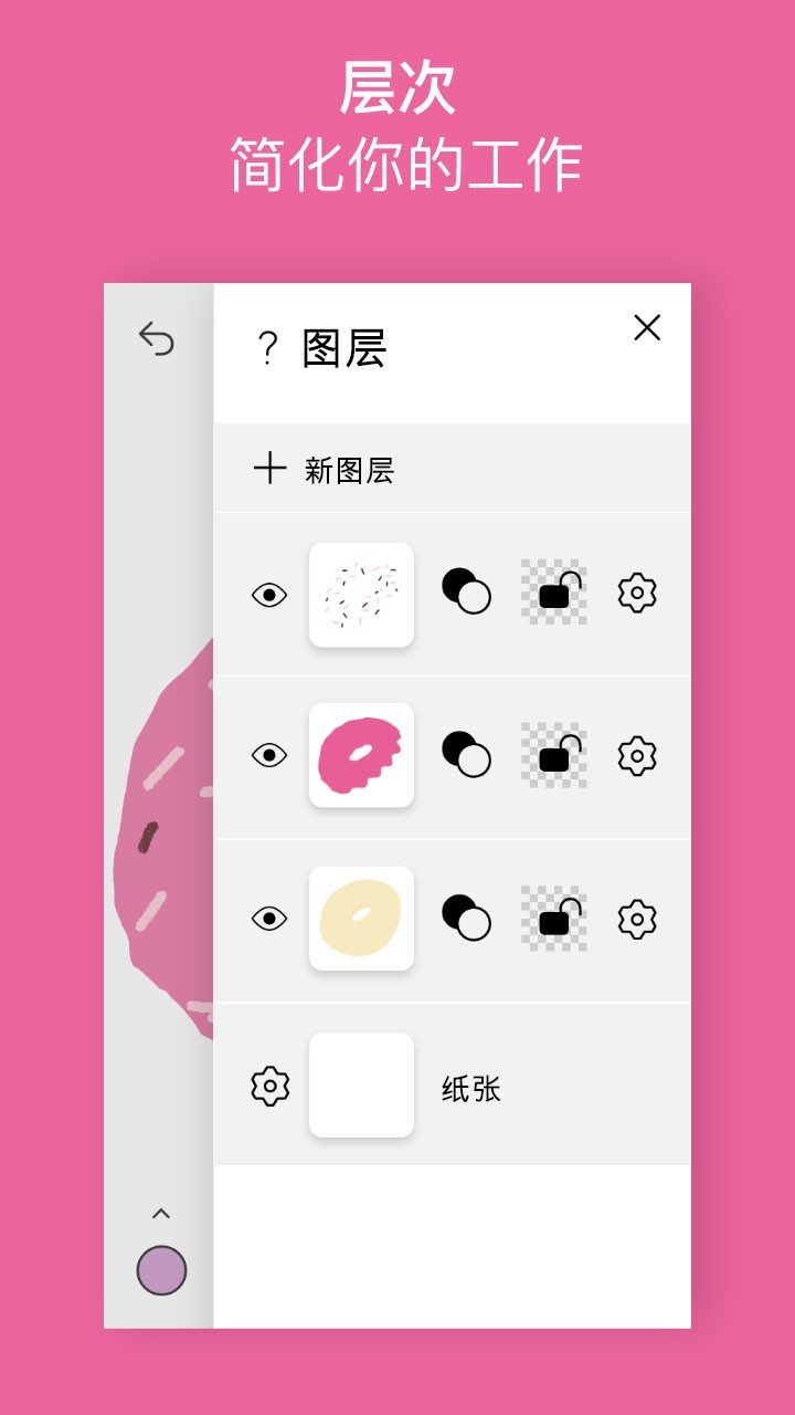Ӱ°app 1.0.64