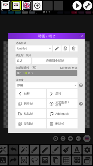 PixelStudio 1.19