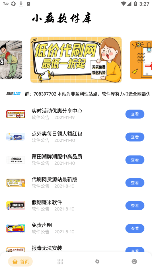 Сapp 4.0