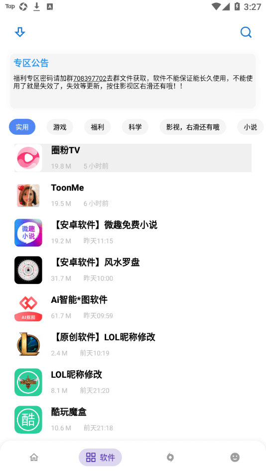 Сapp 4.0